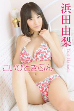 两天一夜第四季