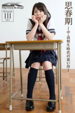 捆绑